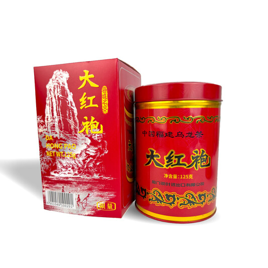 Sea Dyke Brand XM035 Da Hong Pao (70 Anniversary Edition) (125g)
